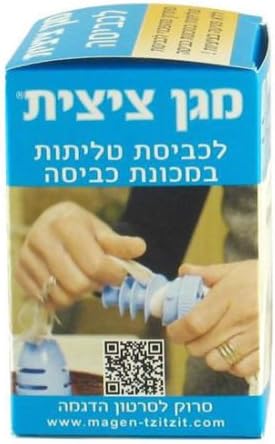 Lot of 4 X Magen Tzitzit - Fringe Guard Laundry Protector Washing Tallit Tzitzis